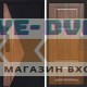 Дверь  Termo Door  Smart (Смарт) Матрикс (Matrix) Лион Дуб