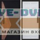 Входная дверь  Smart (Смарт) Матрикс (Matrix) Премиум лиственница