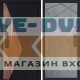 Входная дверь  Smart (Смарт) Матрикс (Matrix) Лучи бетон темный
