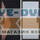 Termo Door  Smart (Смарт) Матрикс (Matrix) Мадрид Белый софт