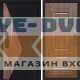 Termo Door  Smart (Смарт) Матрикс (Matrix) Мадрид Дуб
