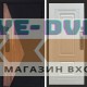 Termo Door  Smart (Смарт) Матрикс (Matrix) Мадрид Лиственница
