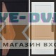 Дверь входная Termo Door  Smart (Смарт) Матрикс (Matrix) Марсель Белый софт