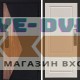 Дверь входная Termo Door  Smart (Смарт) Матрикс (Matrix) Марсель Слоновая кость
