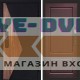 Дверь входная Termo Door  Smart (Смарт) Матрикс (Matrix) Марсель Шоколад