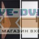 Входная дверь  Smart (Смарт) Матрикс (Matrix) Нео White