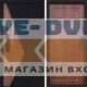 Входная дверь  Smart (Смарт) Матрикс (Matrix) Премиум орех