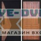 Входная дверь  Smart (Смарт) Матрикс (Matrix) Стандарт орех