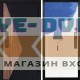 Дверь  Termo Door  Smart (Смарт) Урбан Блэк (Black) панель под покраску