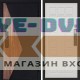 Входная дверь  Smart (Смарт) Матрикс (Matrix) Престиж белый матовый