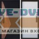 Входная дверь  Smart (Смарт) Матрикс (Matrix) Престиж Белое дерево