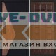 Входная дверь  Smart (Смарт) Матрикс (Matrix) Престиж Венге