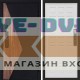 Входная дверь  Smart (Смарт) Матрикс (Matrix) Спарта белое дерево