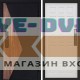 Входная дверь  Smart (Смарт) Матрикс (Matrix) Спарта лиственница