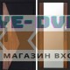 Входная дверь  Smart (Смарт) Матрикс (Matrix) Зеркало 27 дуб