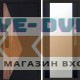 Дверь Termo Door  Smart (Смарт) Матрикс (Matrix) Зеркало 27 Черный кварц + тонировка