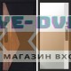 Входная дверь  Smart (Смарт) Матрикс (Matrix) Зеркало фацет Белый софт