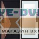 Дверь Termo Door  Smart (Смарт) Матрикс (Matrix) Зеркало Триумф Белый софт
