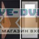 Входная дверь  Smart (Смарт) Матрикс (Matrix) Зеркало триумф бетон светлый