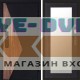 Входная дверь  Smart (Смарт) Матрикс (Matrix) Зеркало триумф венге