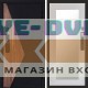 Входная дверь  Smart (Смарт) Матрикс (Matrix) Зеркало Триумф лиственница белая