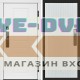 Дверь Termo Door  Smart (Смарт) Орегон White  Flat Белый софт