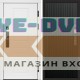 Termo Door  Smart (Смарт) Орегон White  Flat Черный кварц
