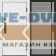 Входная дверь  Smart (Смарт) Орегон White  Porte Grey софт