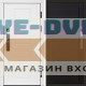 Входная дверь  Smart (Смарт) Орегон White  Porte black