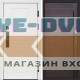 Входная дверь  Smart (Смарт) Орегон White  Porte Шоколад