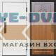 Входная дверь  Smart (Смарт) Орегон White  Арка дуб