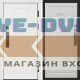 Входная дверь  Smart (Смарт) Орегон White  Арка лиственница