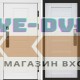 Входная дверь  Smart (Смарт) Орегон White  Царга лиственница белая