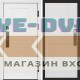 Входная дверь  Smart (Смарт) Орегон White  Горизонт белый