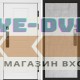 Входная дверь  Smart (Смарт) Орегон White  Горизонт бетон светлый