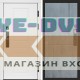 Входная дверь  Smart (Смарт) Орегон White  Горизонт бетон темный