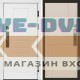 Дверь Termo Door  Smart (Смарт) Орегон White  Горизонт Слоновая кость