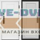 Входная дверь  Smart (Смарт) Орегон White  Гранд Белый Софт