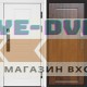 Termo Door  Smart (Смарт) Орегон White  Гранд Дуб