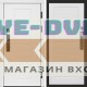 Входная дверь  Smart (Смарт) Орегон White  Классика белое дерево