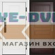 Входная дверь  Smart (Смарт) Орегон White  Классика Венге