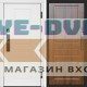 Входная дверь  Smart (Смарт) Орегон White  Классика Дуб