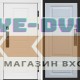 Дверь  Termo Door  Smart (Смарт) Орегон White  Лион Белый софт