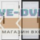Входная дверь  Smart (Смарт) Орегон White  Премиум лиственница
