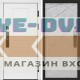 Входная дверь  Smart (Смарт) Орегон White  Лучи бетон светлый
