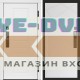 Входная дверь  Smart (Смарт) Орегон White  Лучи белый