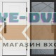 Входная дверь  Smart (Смарт) Орегон White  Лучи бетон темный