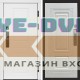 Termo Door  Smart (Смарт) Орегон White  Мадрид Лиственница