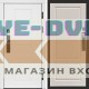 Дверь входная Termo Door  Smart (Смарт) Орегон White  Марсель Слоновая кость