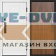 Termo Door  Smart (Смарт) Орегон White  Мастино Дуб